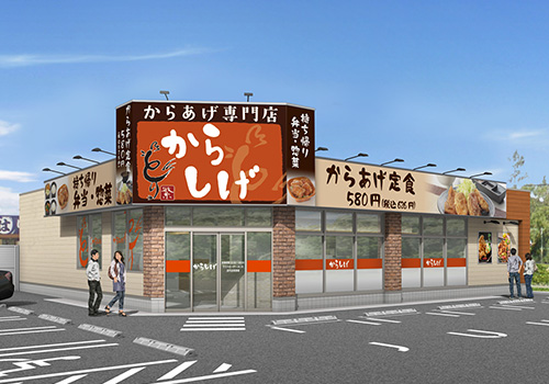 店舗イメージ画像