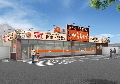 店舗イメージ画像